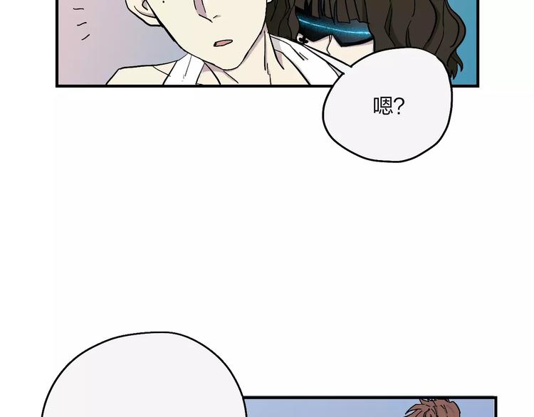 穹頂幻界 - 第6話 親愛的選手你們好(1/2) - 3