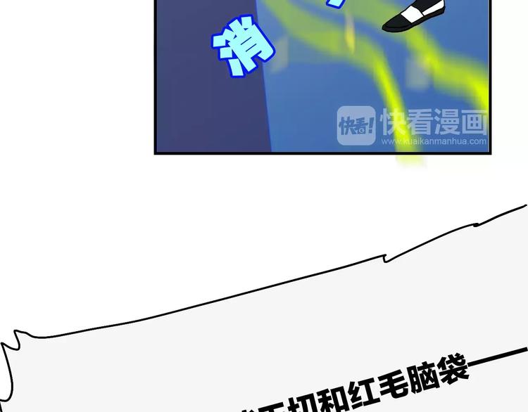 穹頂幻界 - 第6話 親愛的選手你們好(1/2) - 5