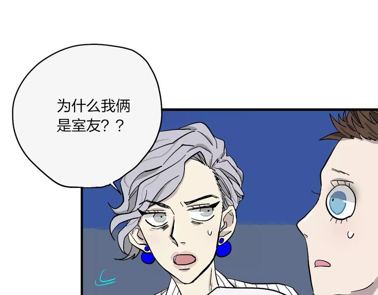 穹頂幻界 - 第10話 那不是我的名字(1/2) - 5