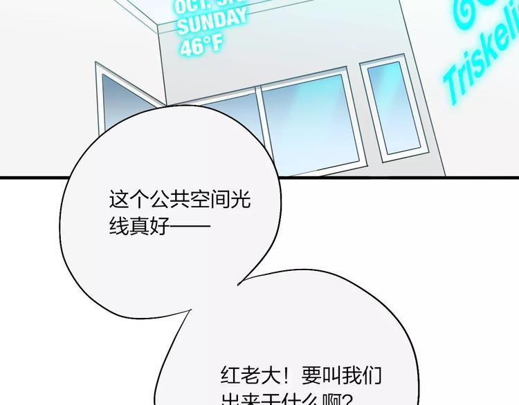 穹頂幻界 - 第10話 那不是我的名字(1/2) - 1