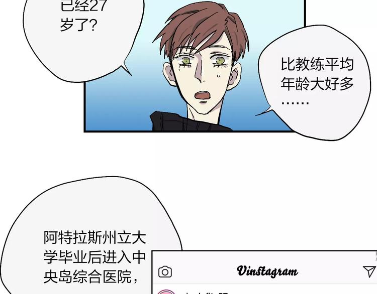 穹頂幻界 - 第10話 那不是我的名字(1/2) - 8