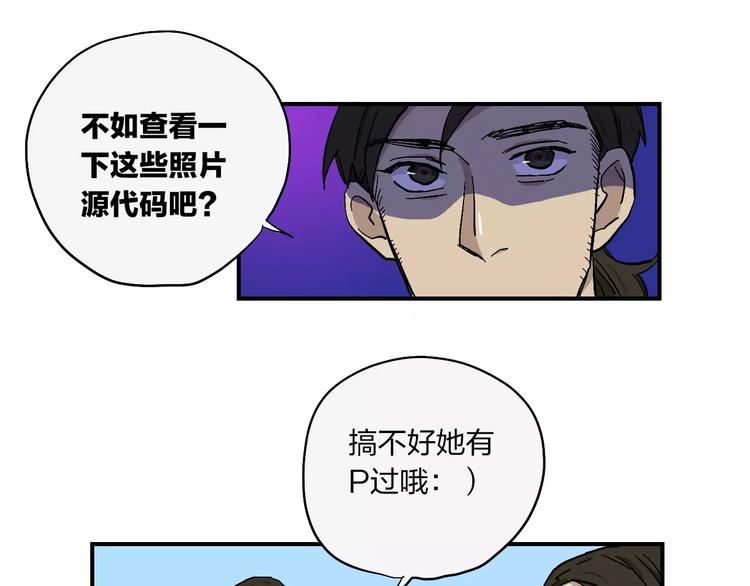 穹頂幻界 - 第10話 那不是我的名字(1/2) - 8