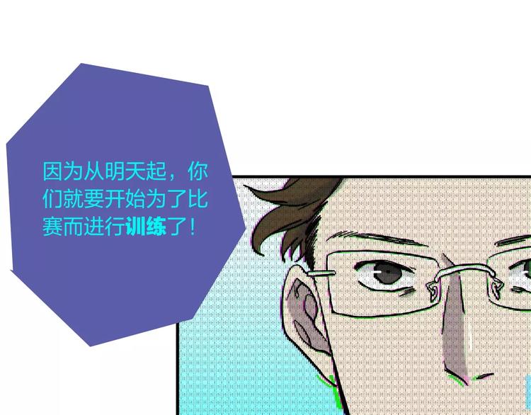 穹頂幻界 - 第10話 那不是我的名字(1/2) - 4