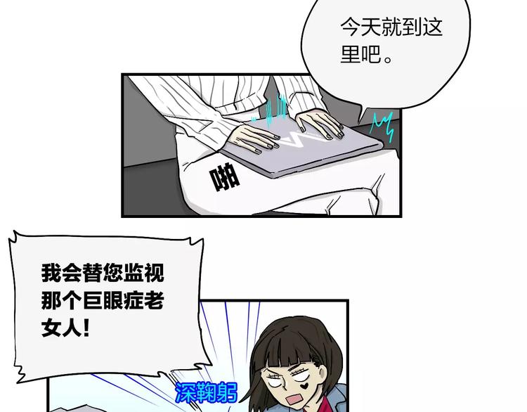 穹頂幻界 - 第10話 那不是我的名字(1/2) - 1