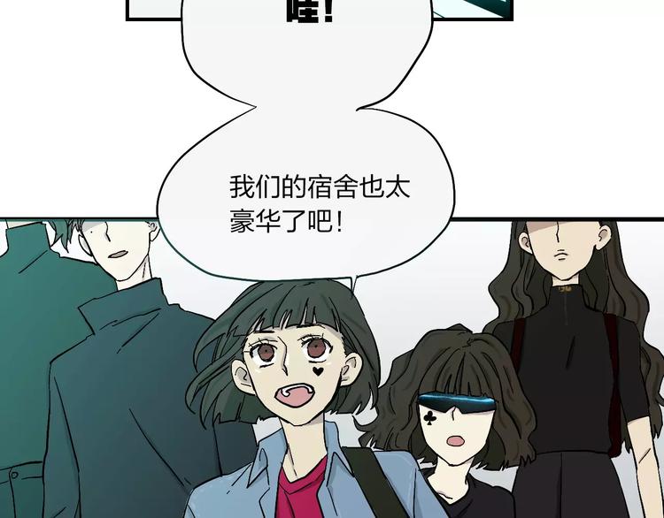 穹頂幻界 - 第10話 那不是我的名字(1/2) - 7