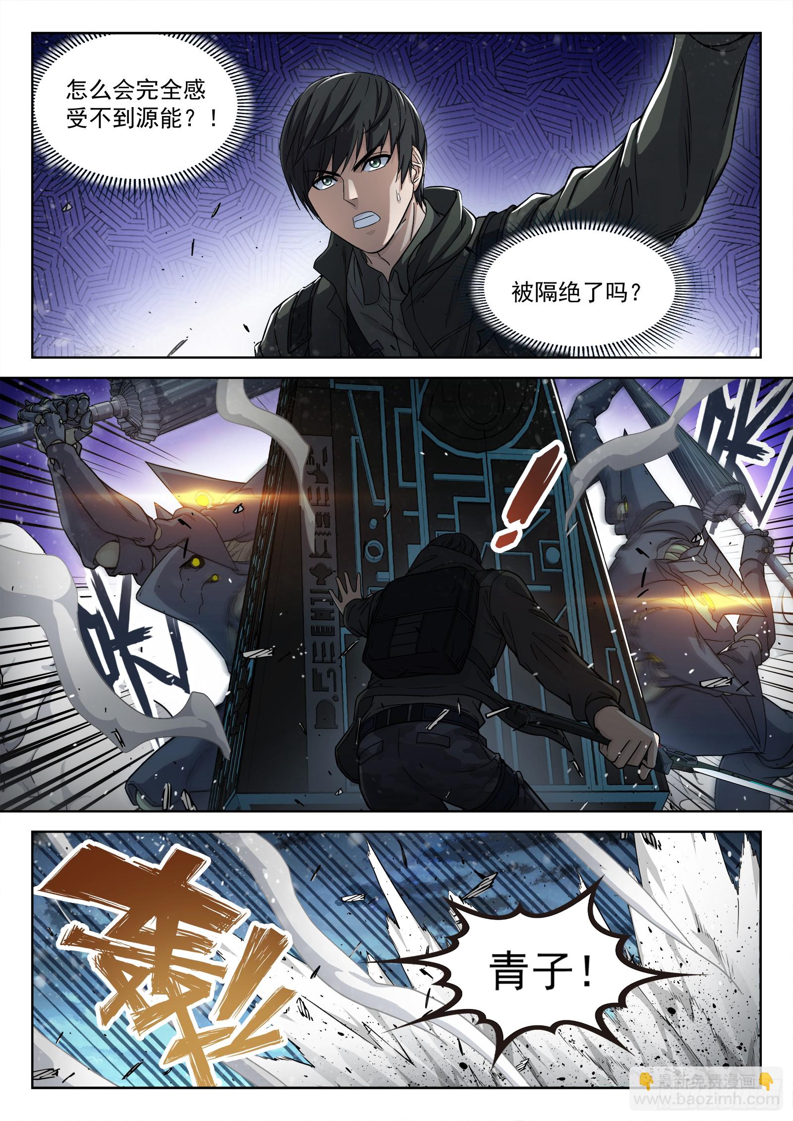 117：无法吸收-第98话