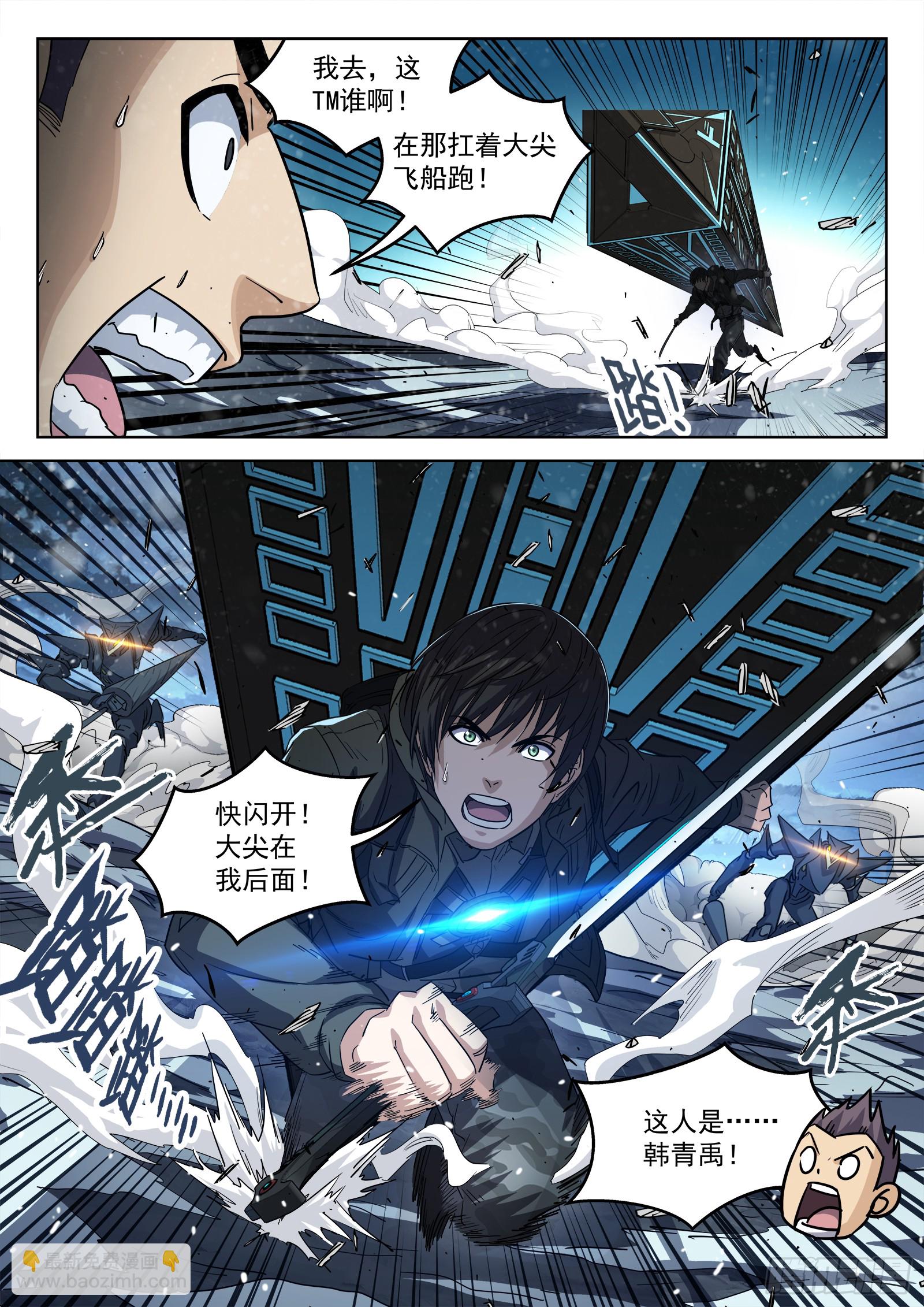 117：无法吸收-第98话