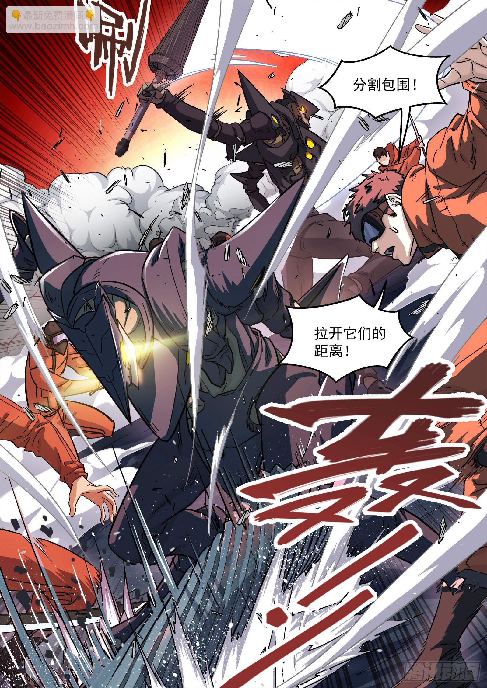 119：庄园守备-第100话