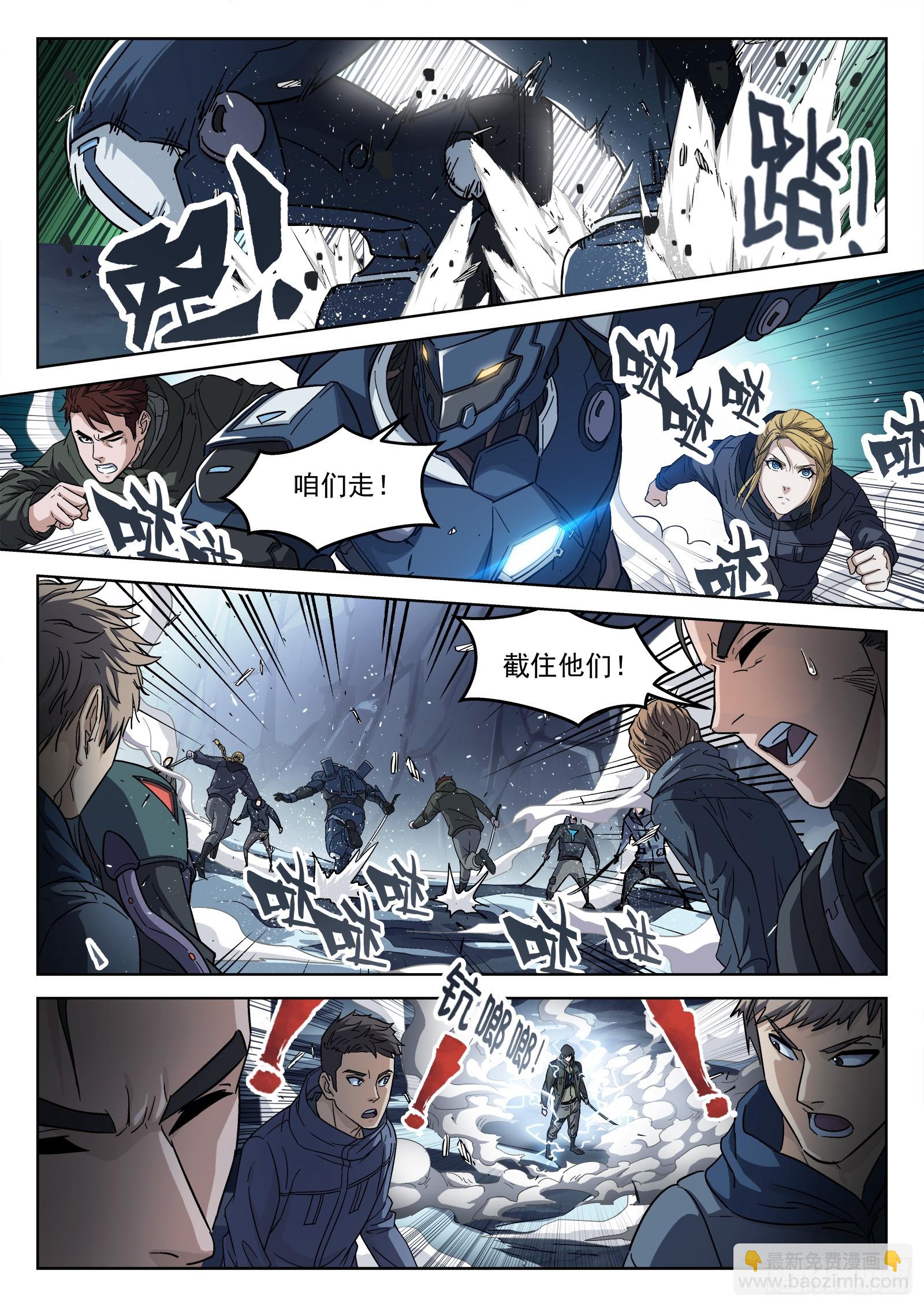 121：交 换-第102话