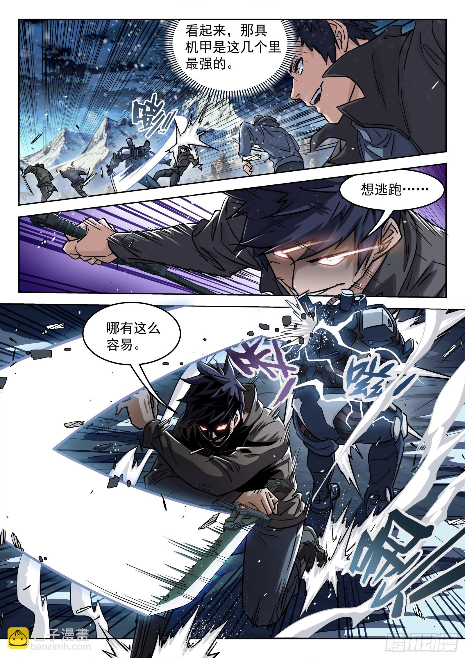 123：我不能杀他-第104话