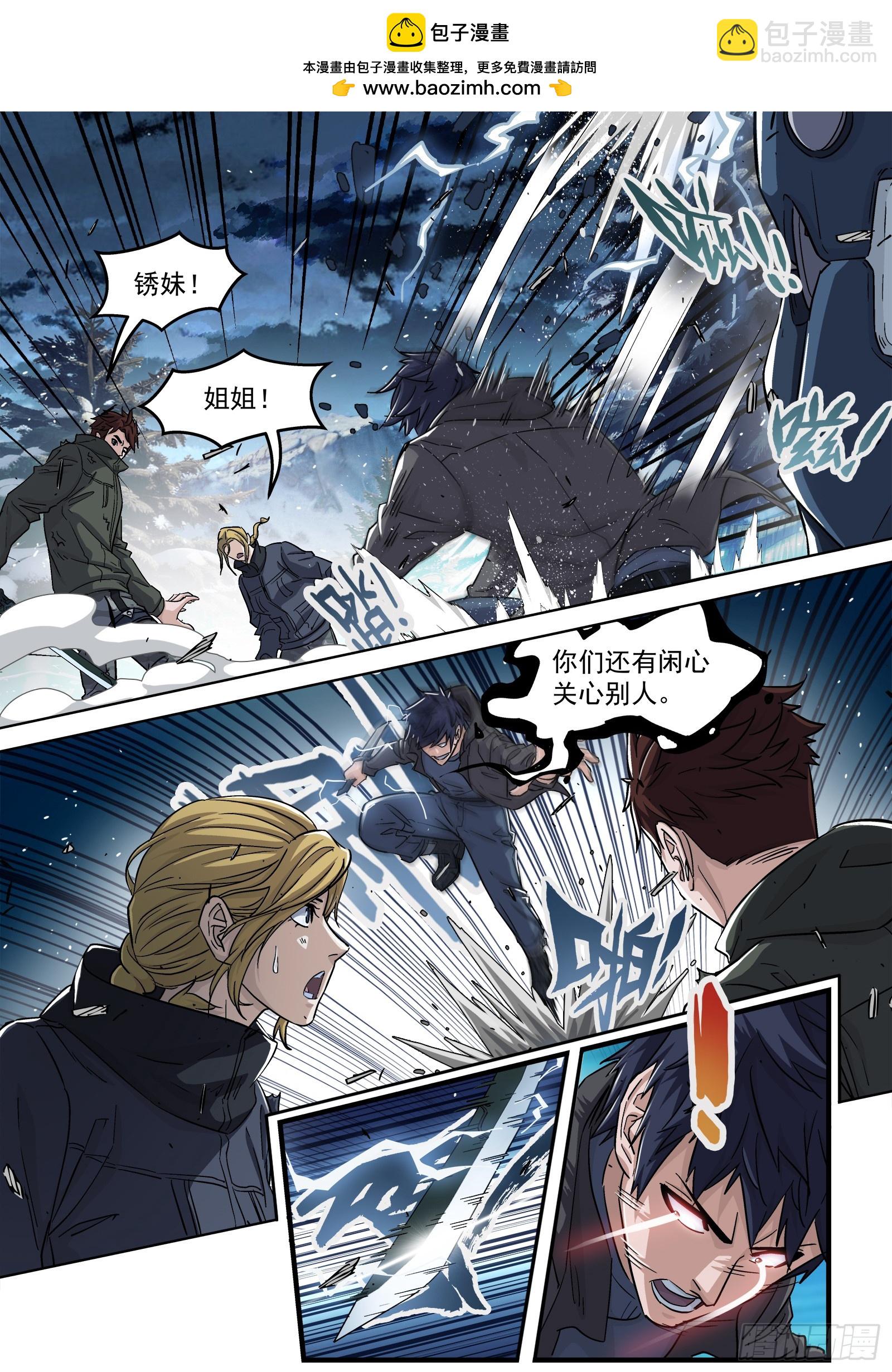 123：我不能杀他-第104话