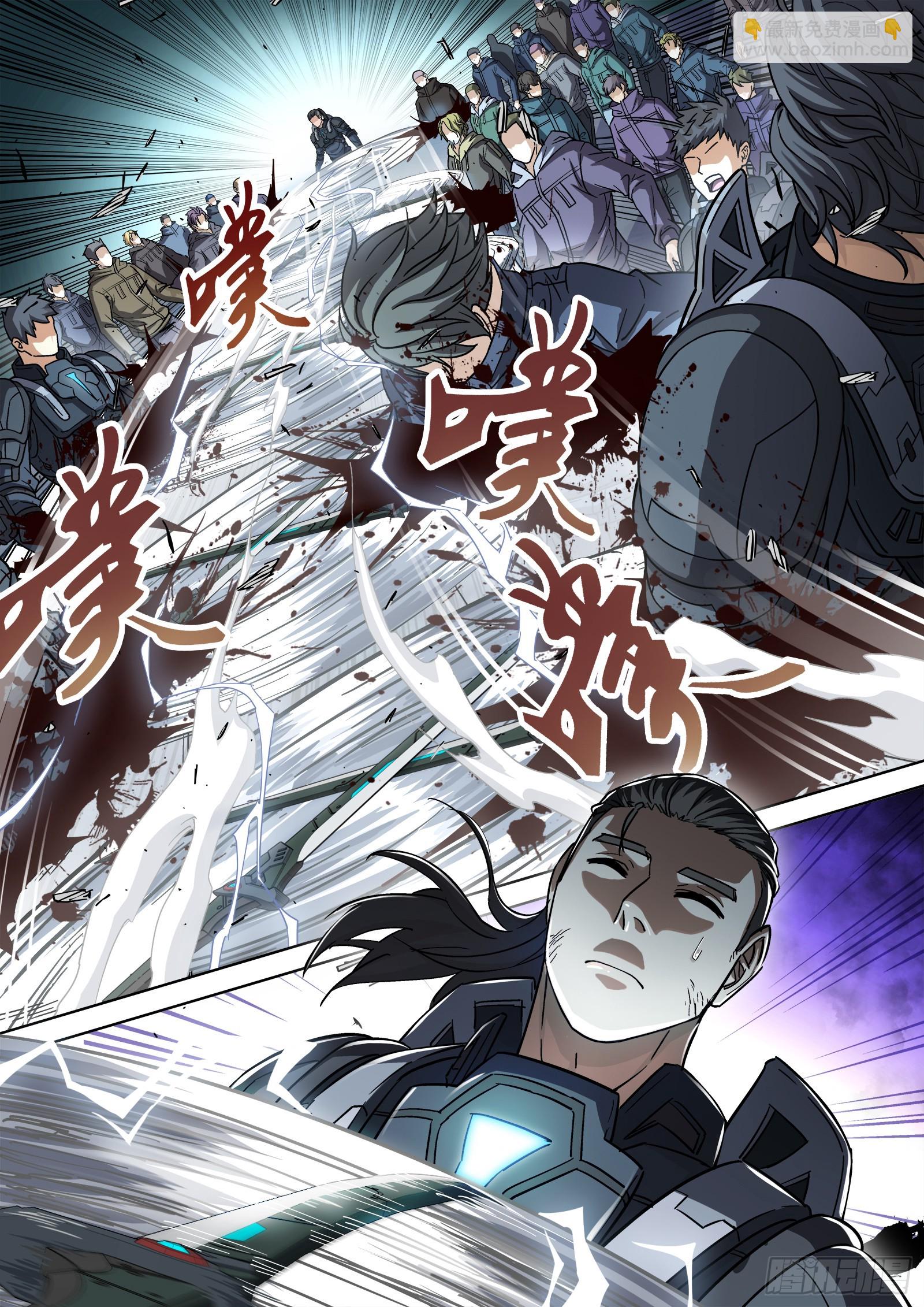 123：我不能杀他-第104话