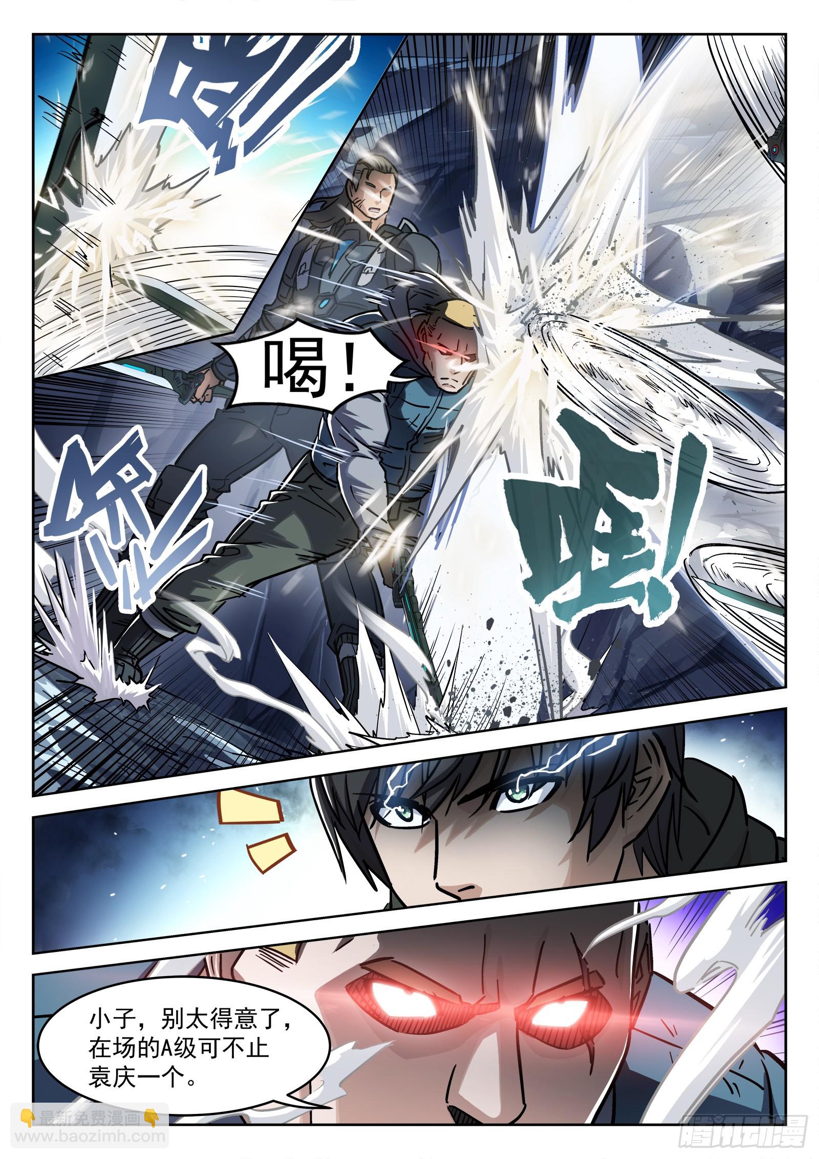 123：我不能杀他-第104话