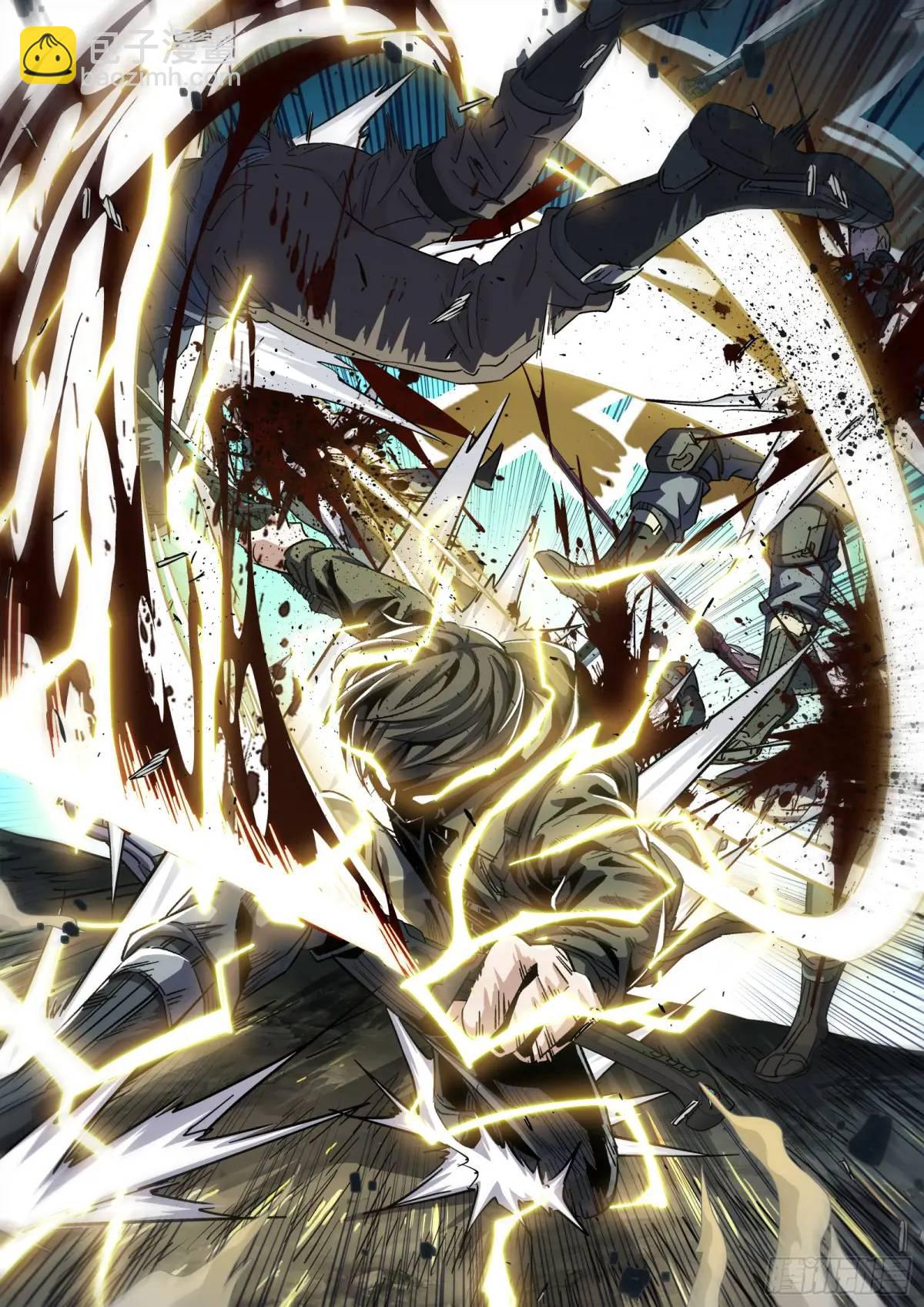 125：你得留下-第106话