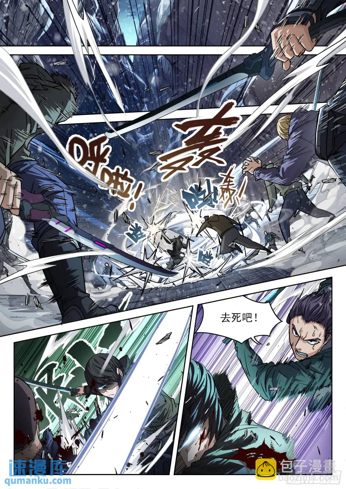 125：你得留下-第106话