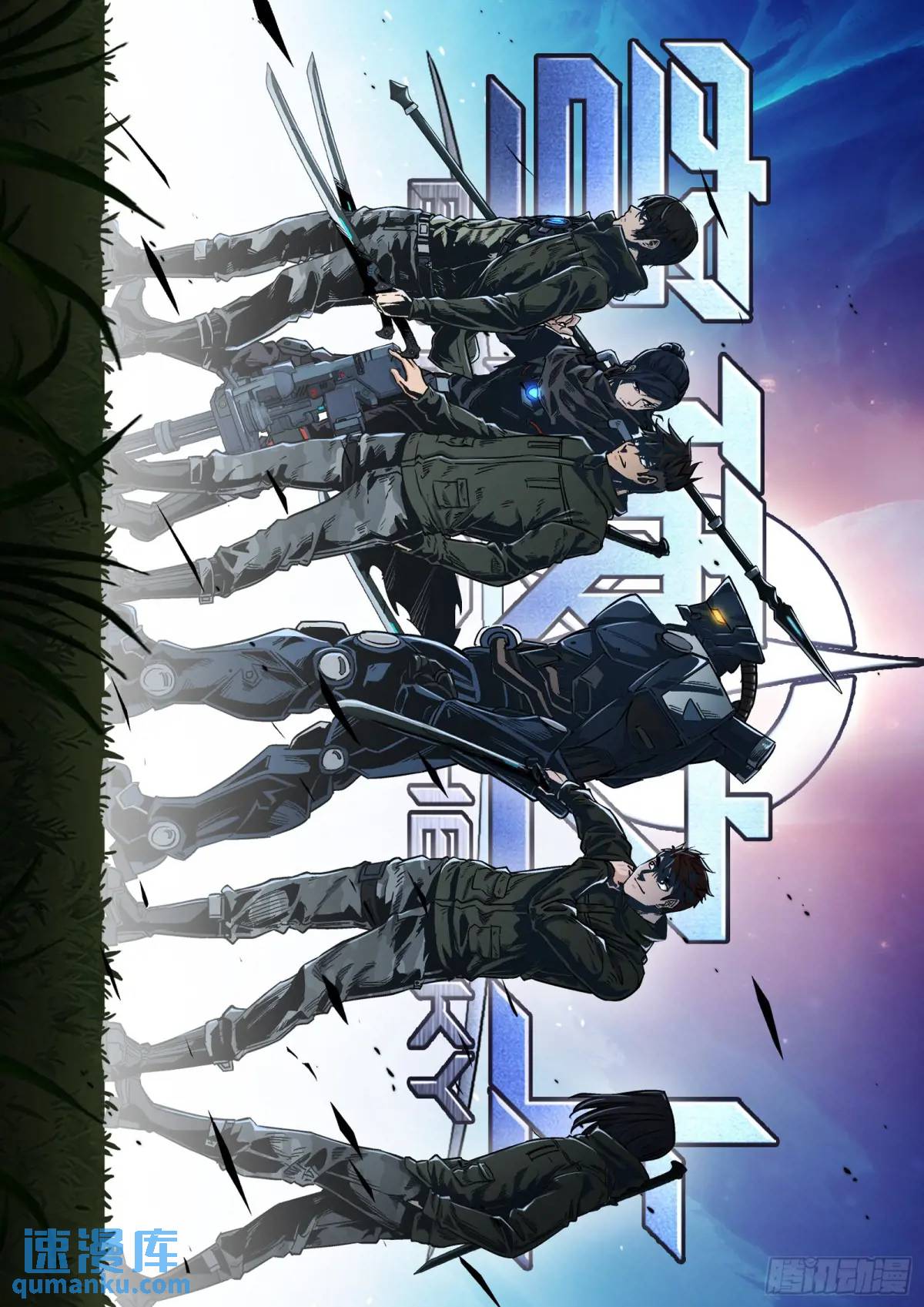 127：领 奖-第108话