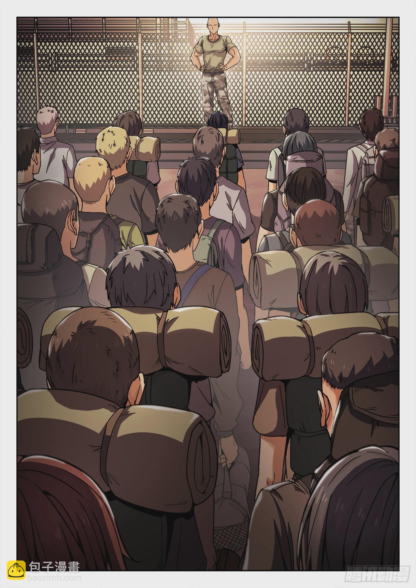 013：新兵报道 23p-第14话