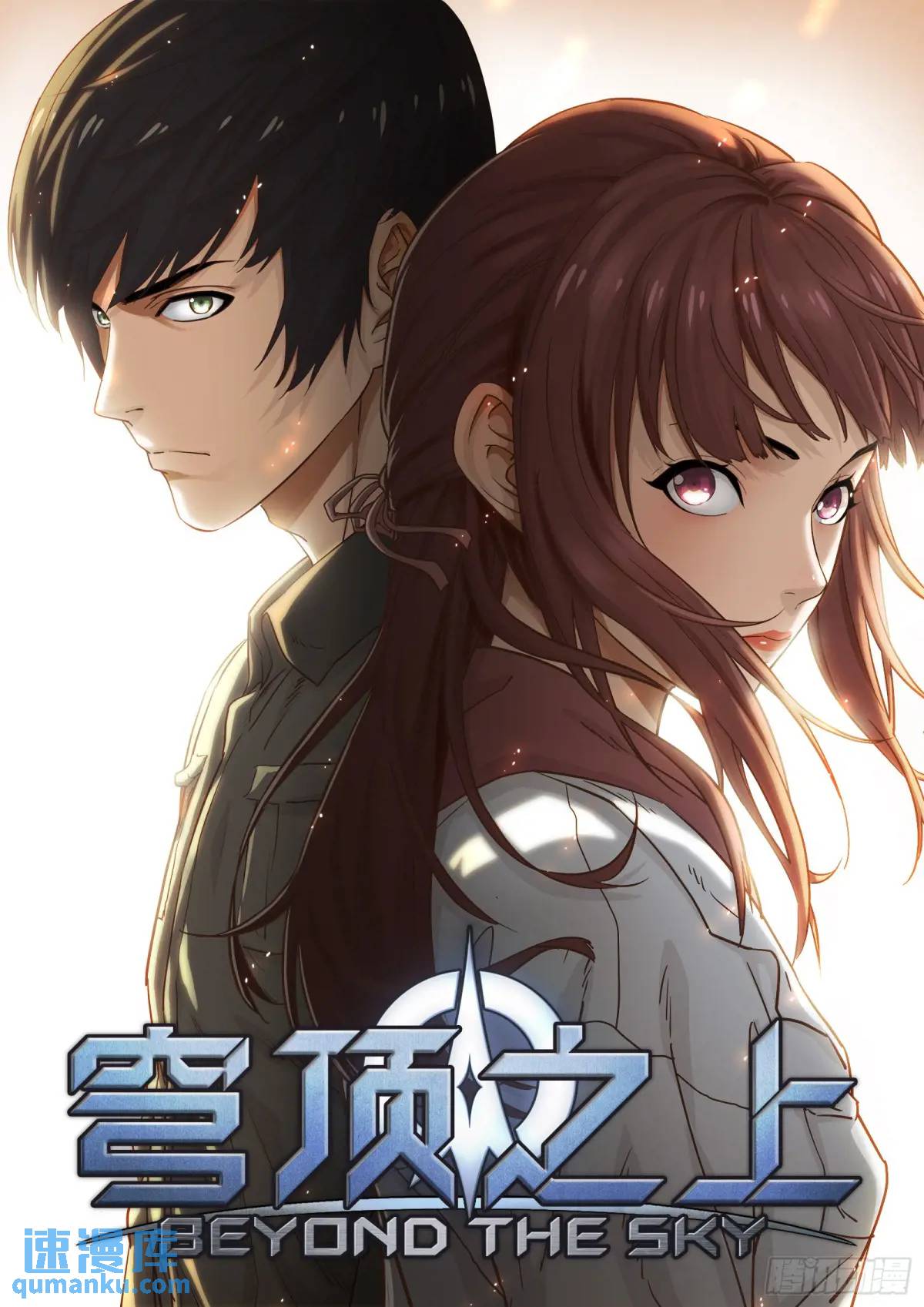 129：抢奖励-第110话