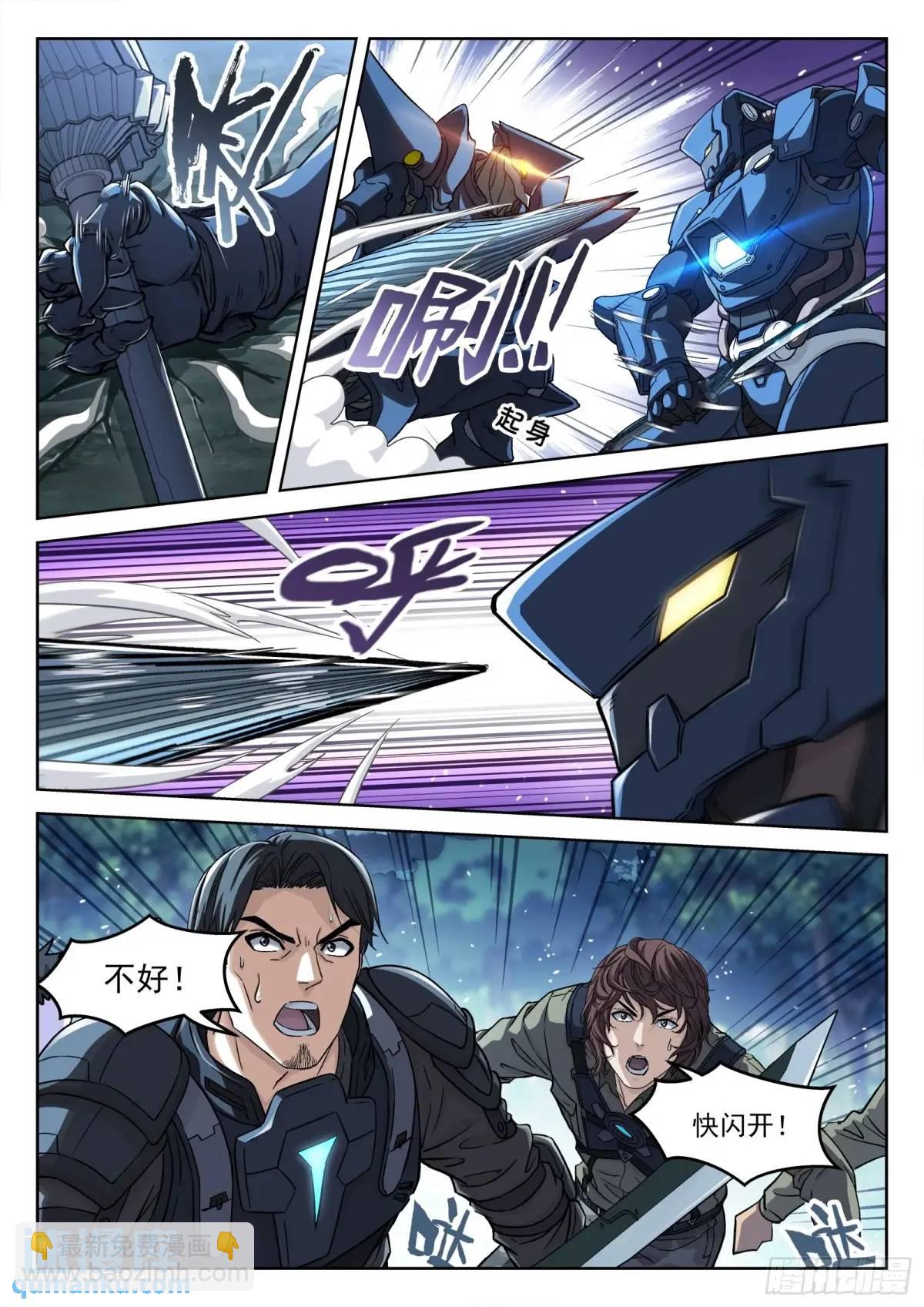 129：抢奖励-第110话