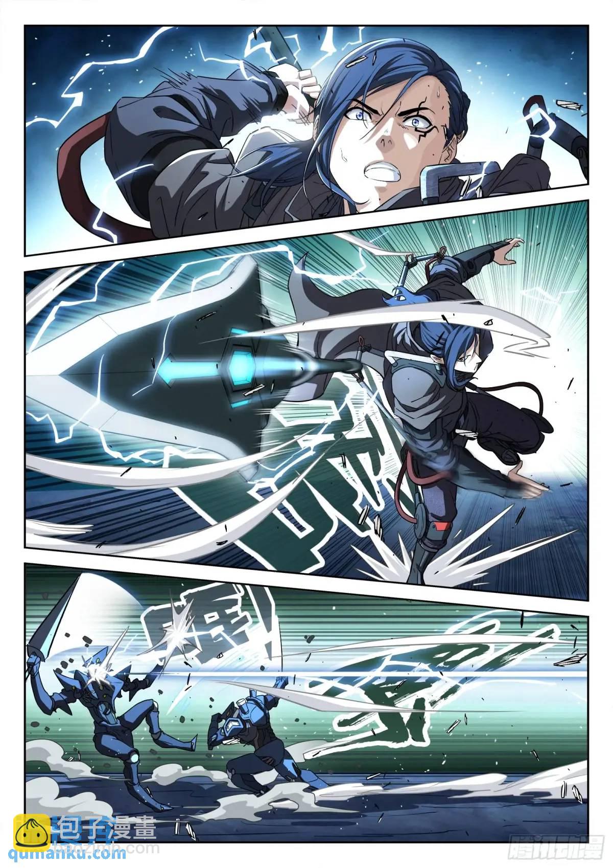 129：抢奖励-第110话