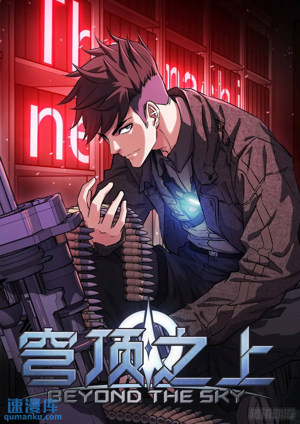 131：于氏家主-第112话