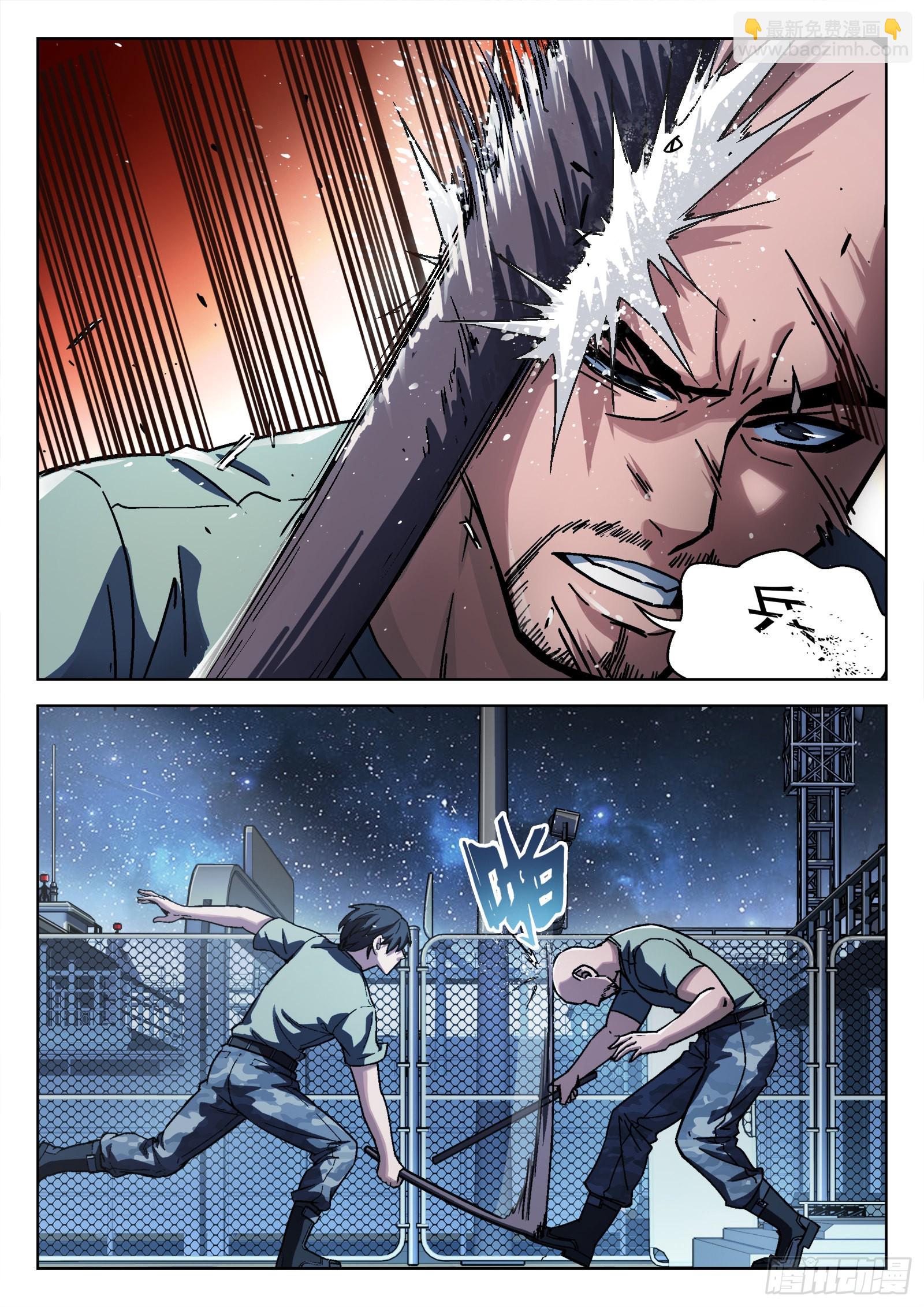 015：打中了 17p-第16话