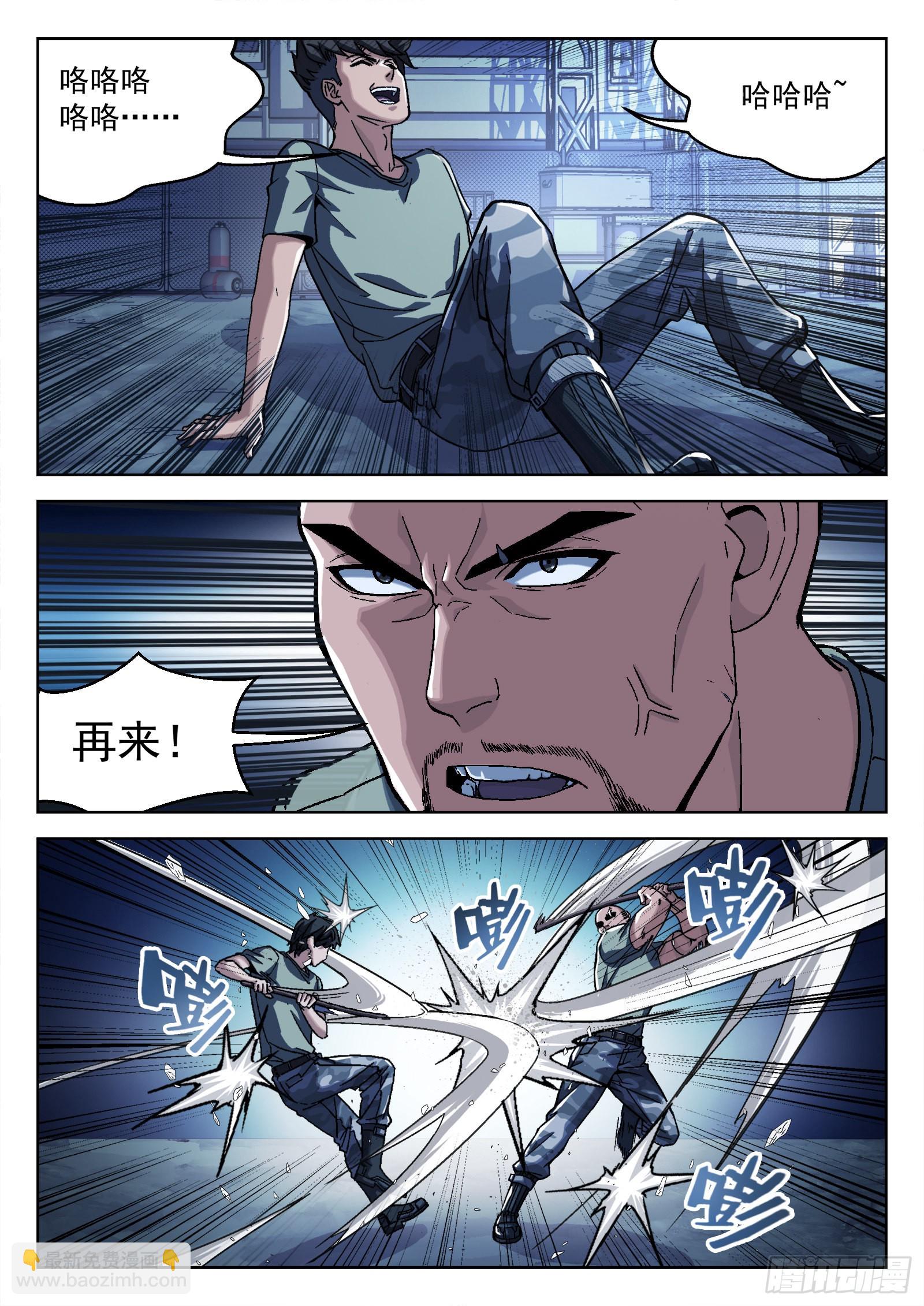 015：打中了 17p-第16话