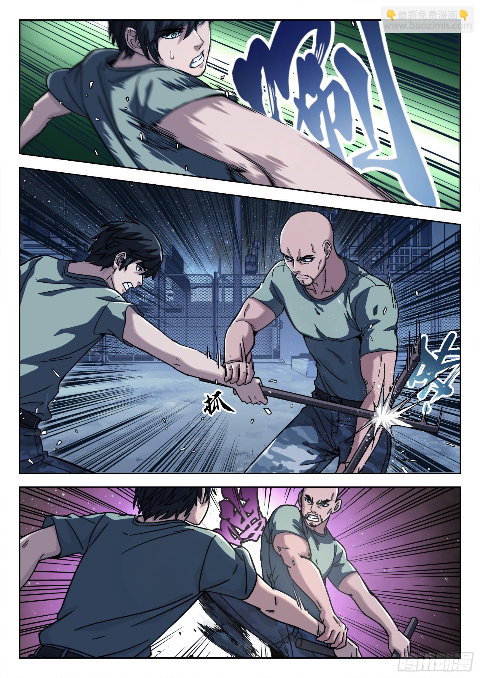 015：打中了 17p-第16话