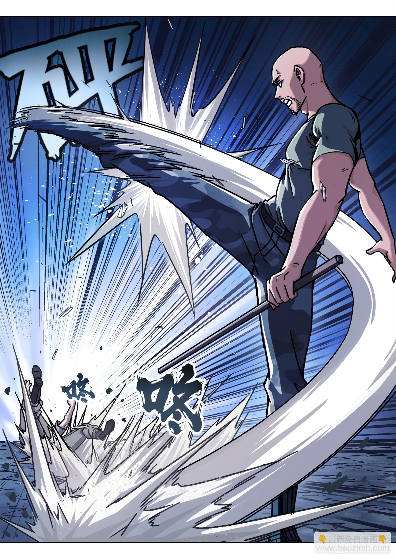 015：打中了 17p-第16话