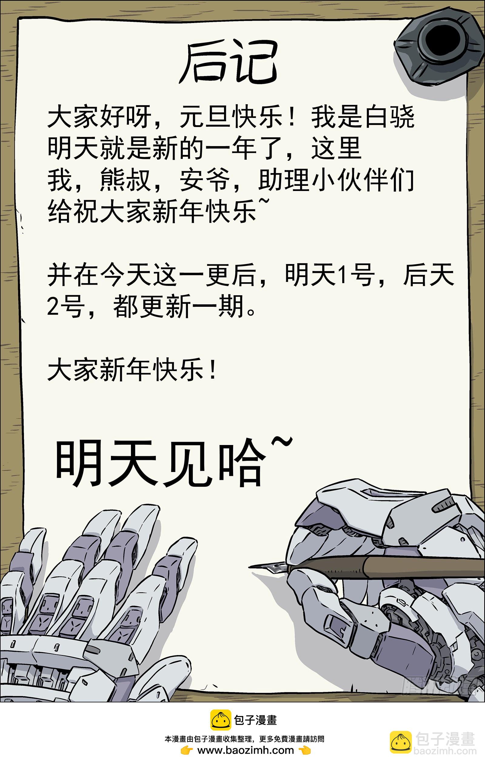 015：打中了 17p-第16话