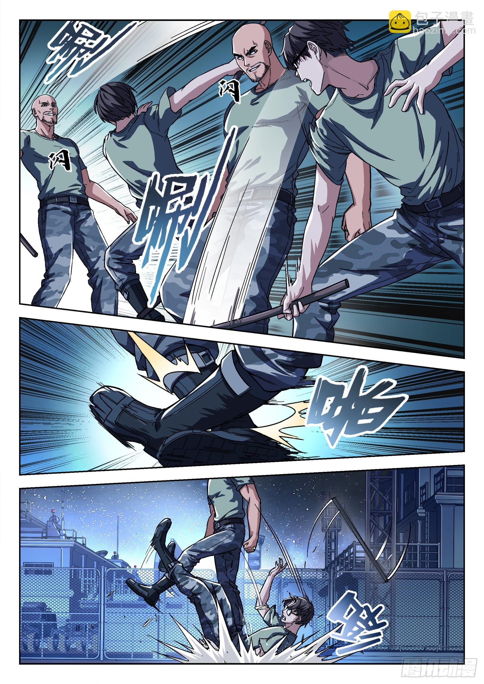 015：打中了 17p-第16话