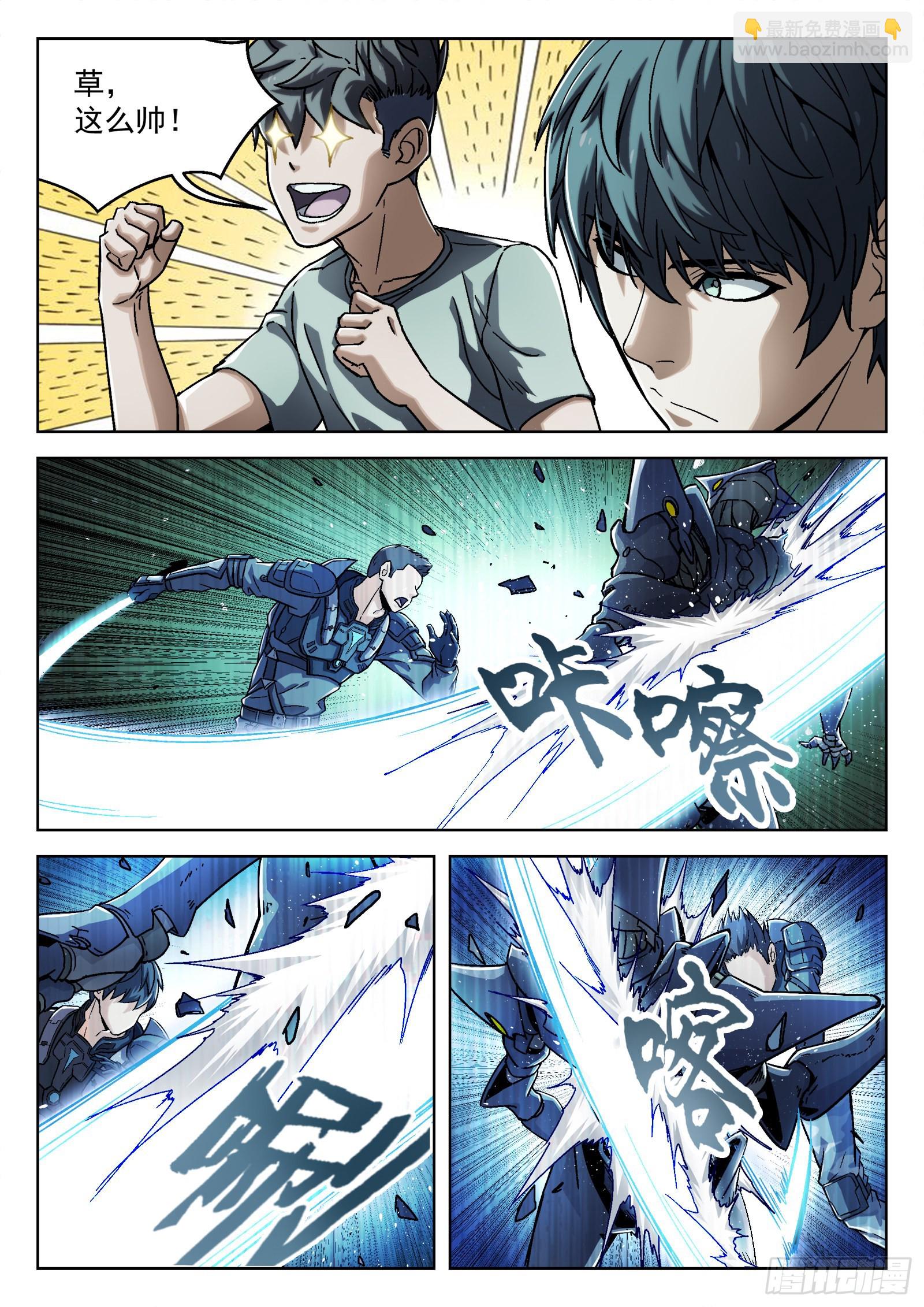 017：心理辅导 31p-第18话