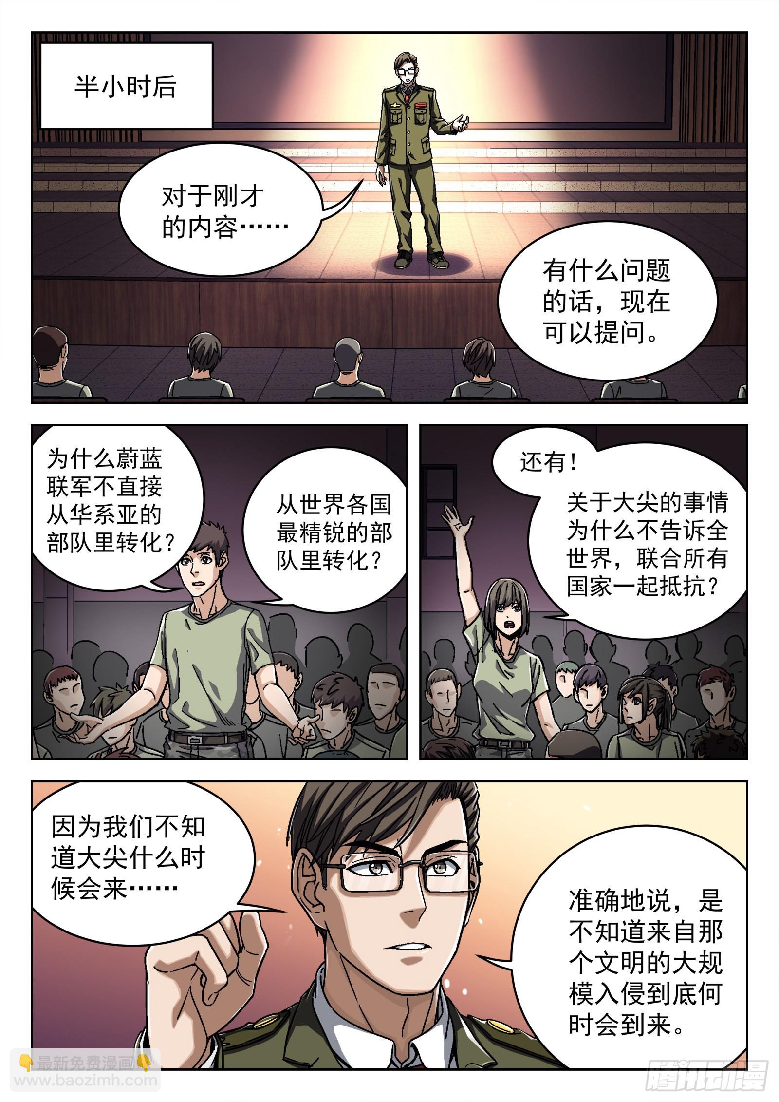 017：心理辅导 31p-第18话