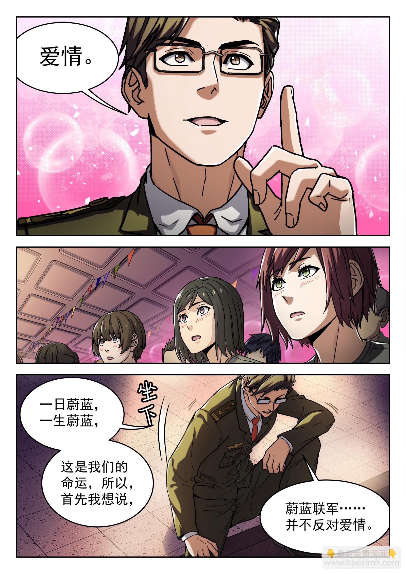 017：心理辅导 31p-第18话