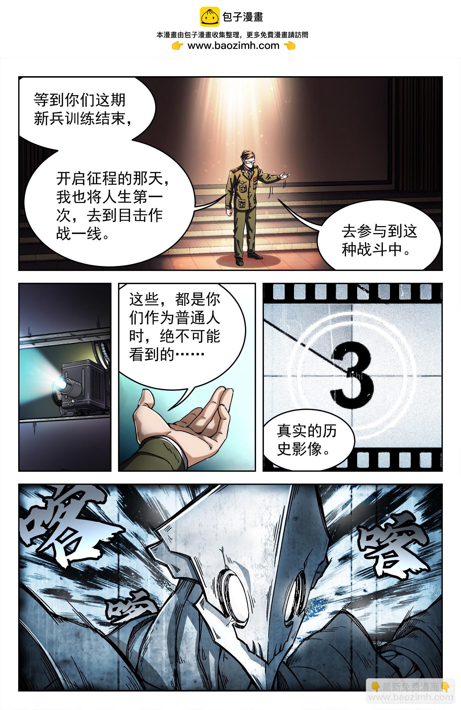 017：心理辅导 31p-第18话