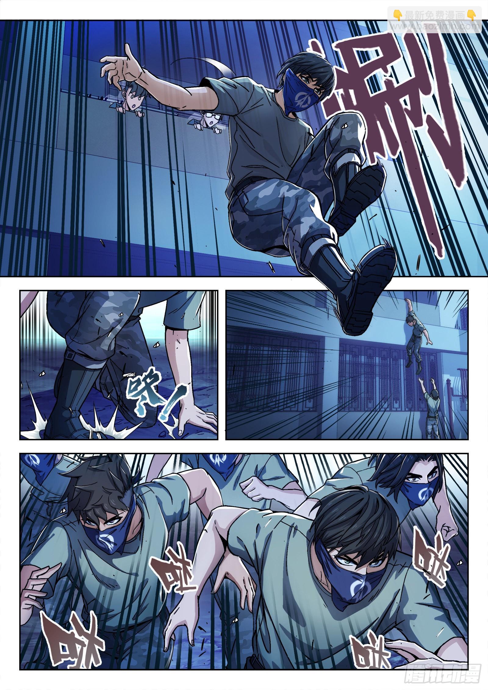 019：肉香 21p-第20话