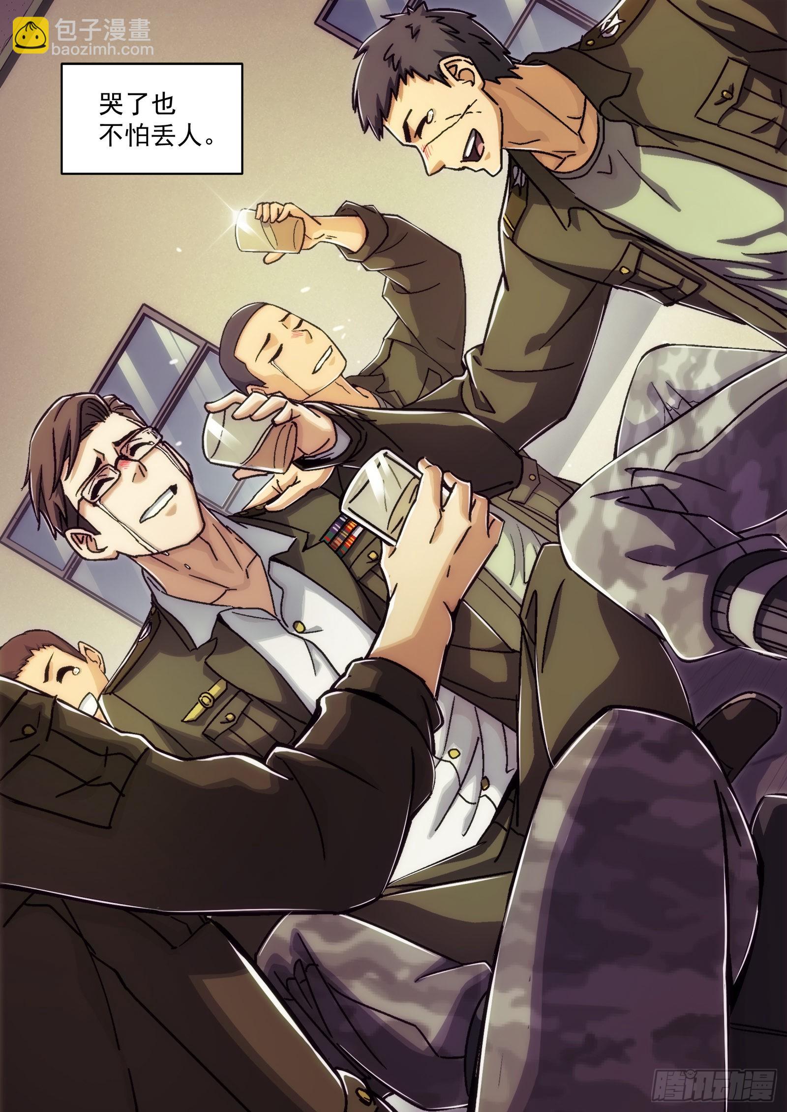 023：唱军歌 23p-第24话