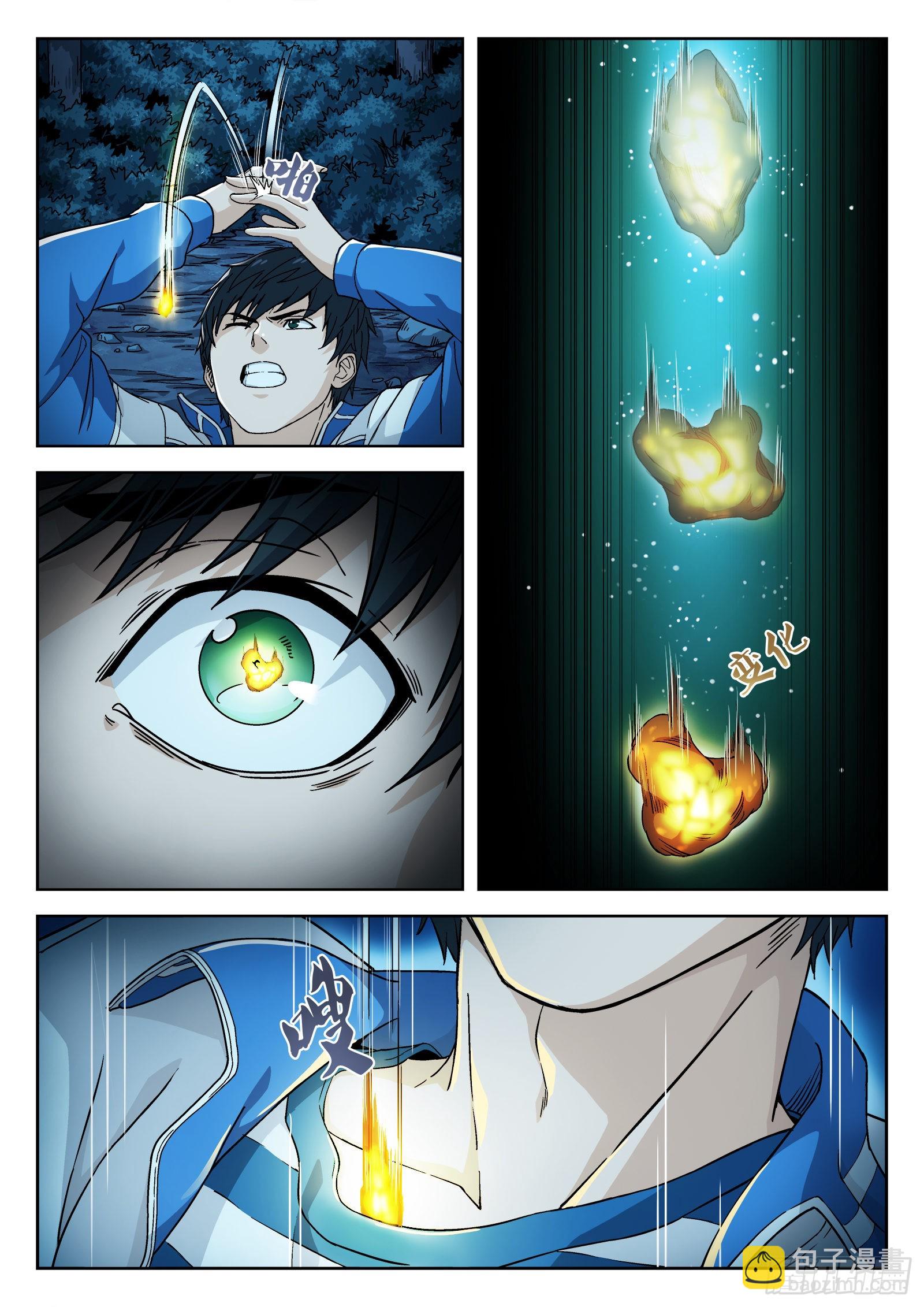 003：另一个选择 24p-第4话