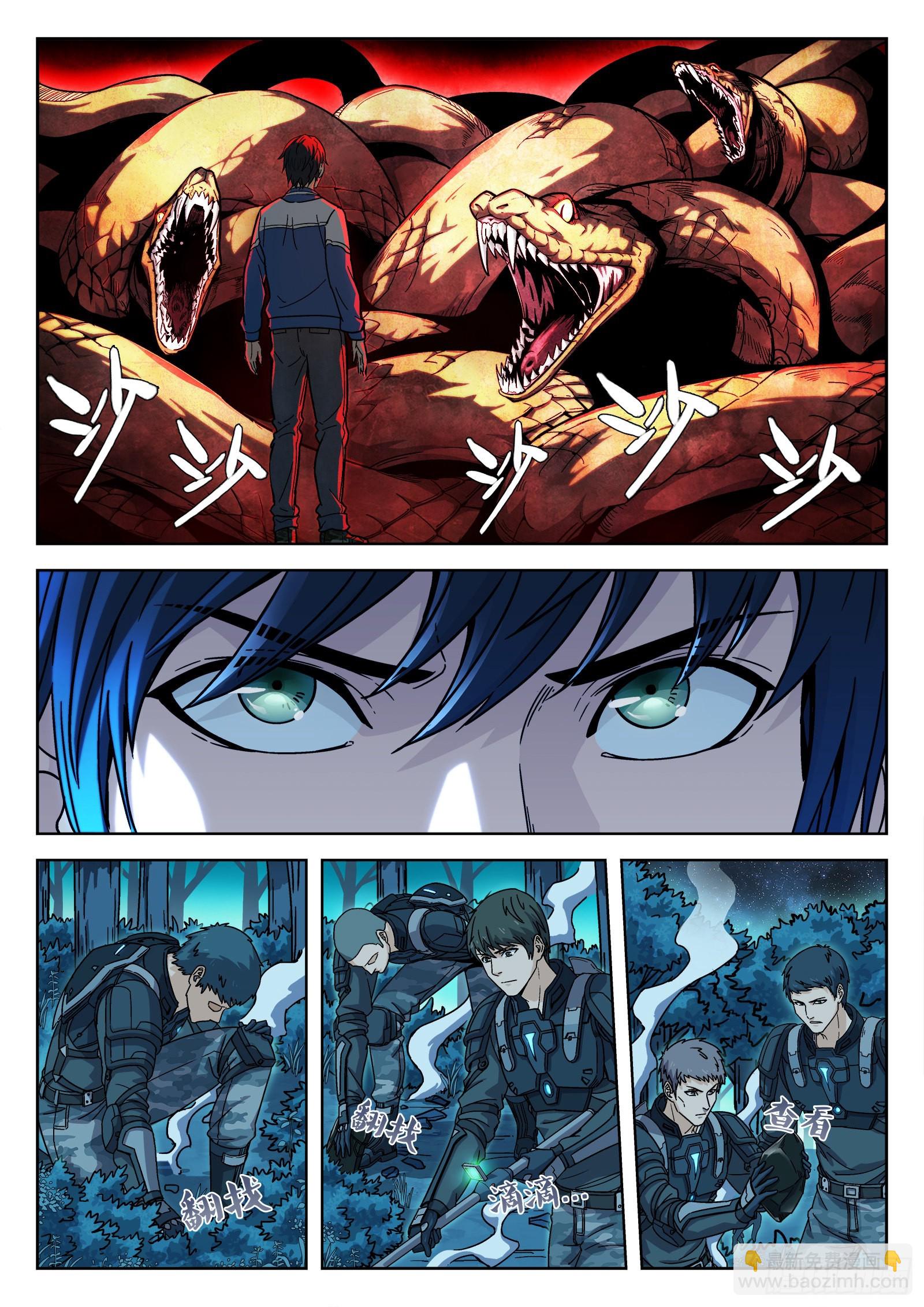 003：另一个选择 24p-第4话