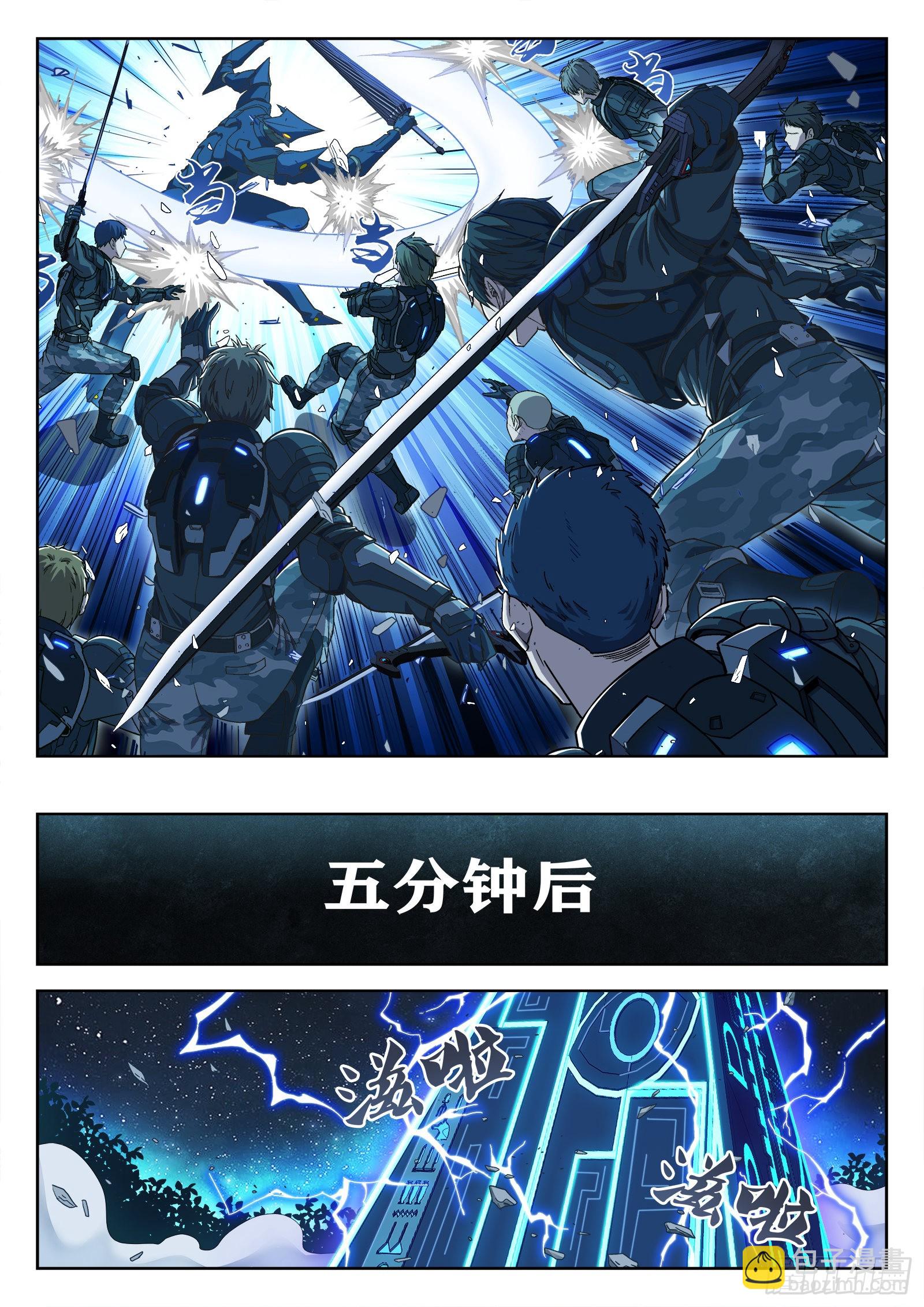 003：另一个选择 24p-第4话