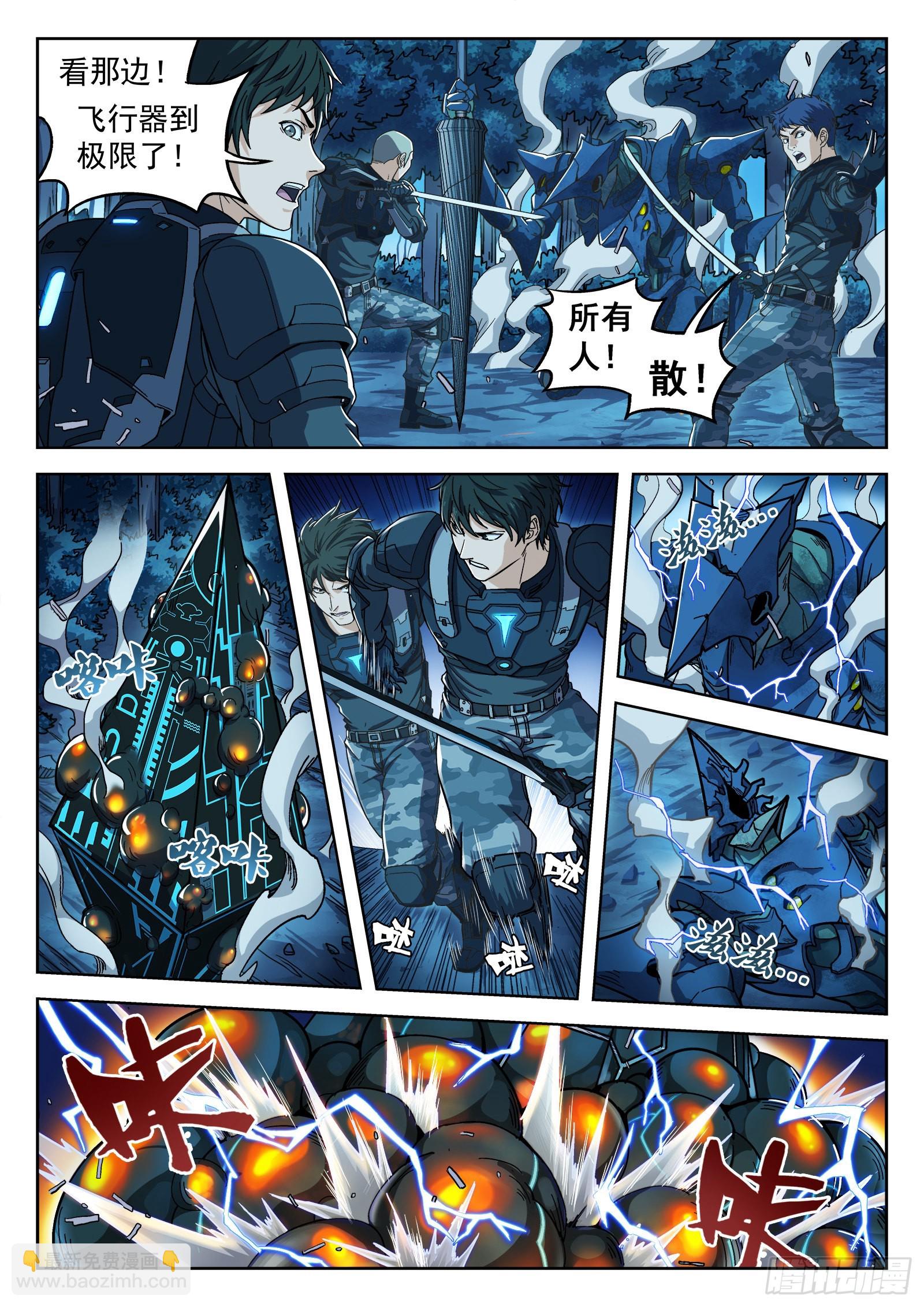 003：另一个选择 24p-第4话