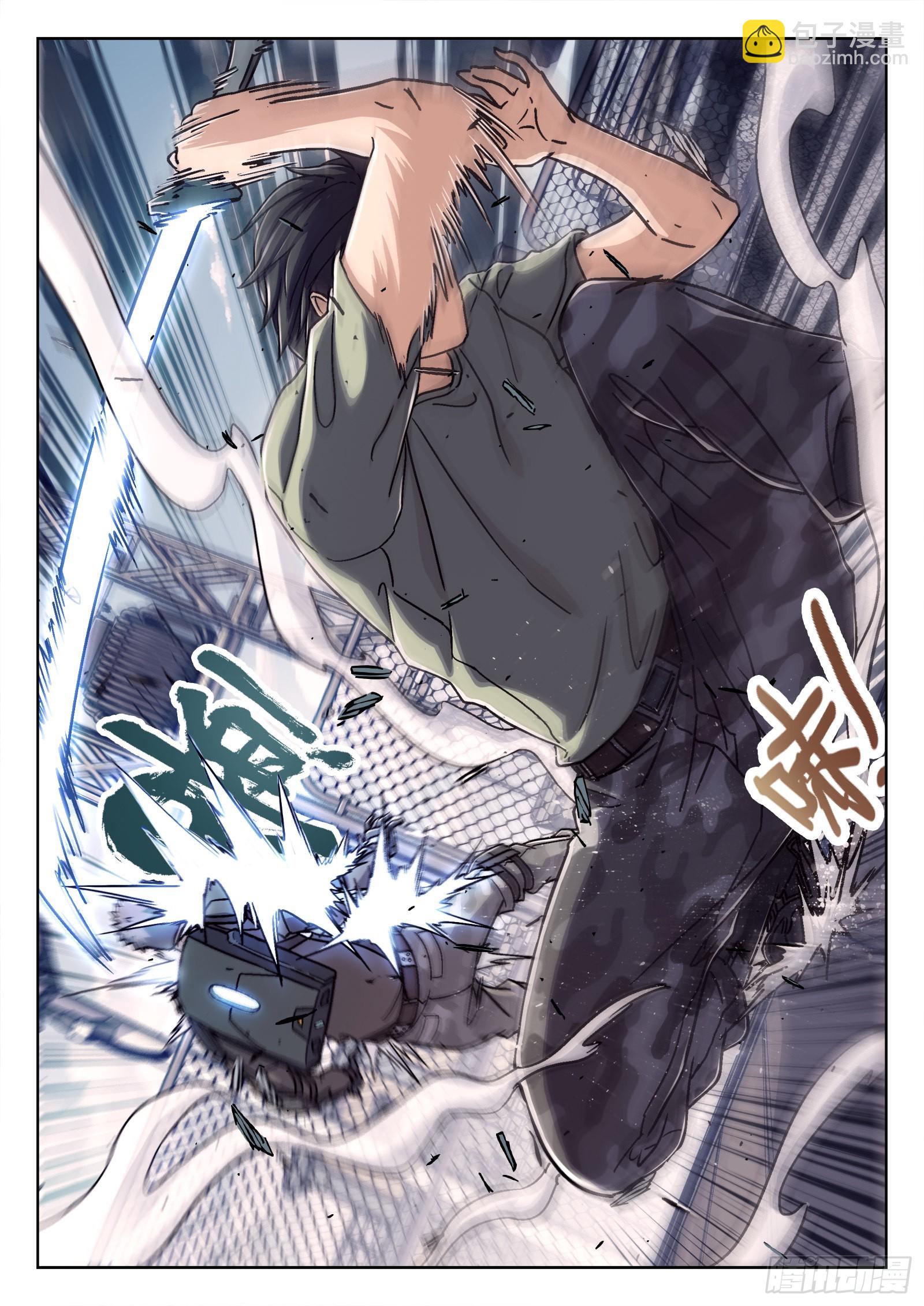 033：为你而战 17p-第34话