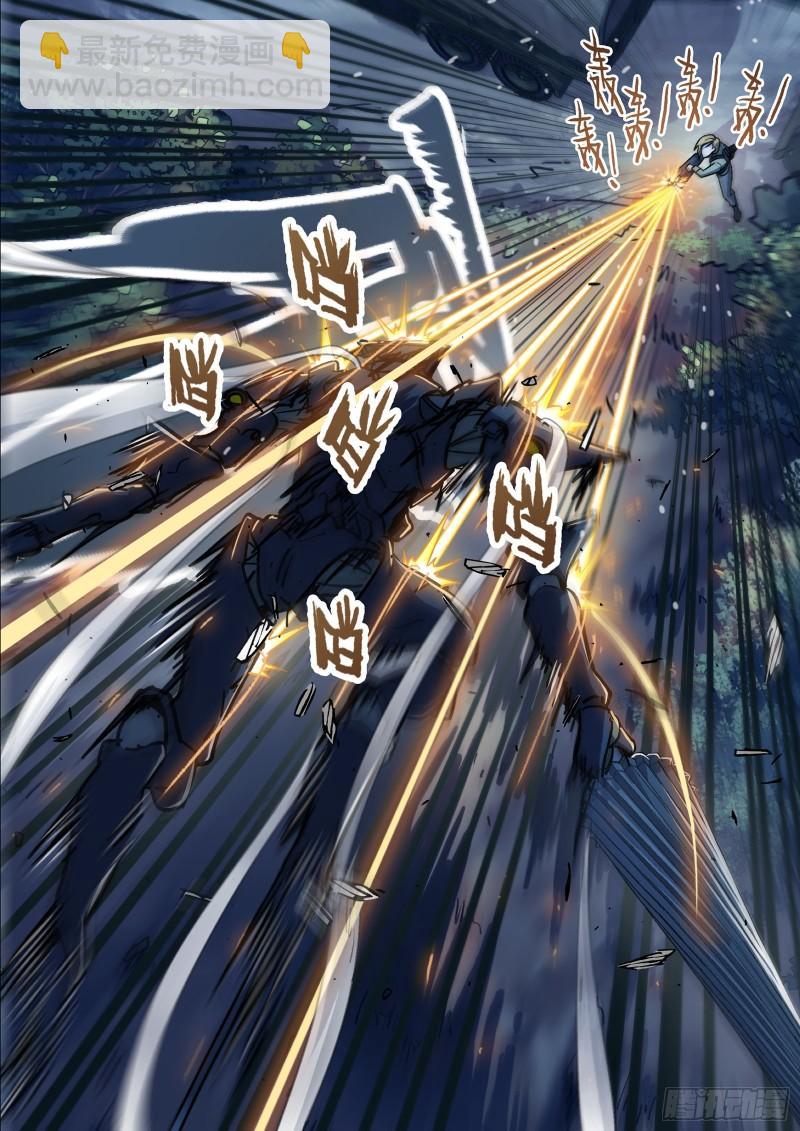 060：活下去 16p-第40话