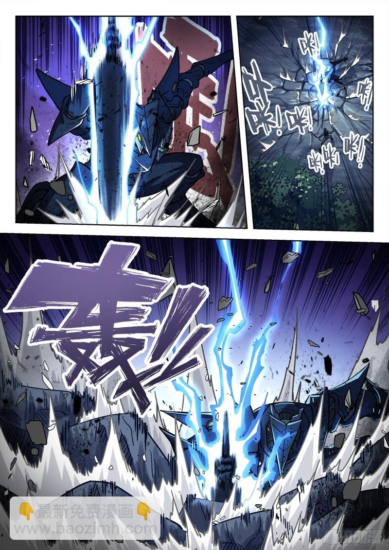 062:斩杀大尖 20p-第42话