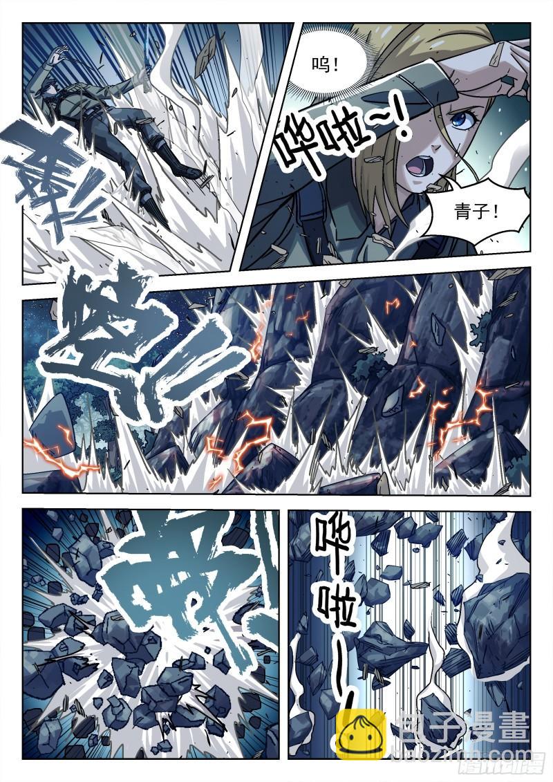 062:斩杀大尖 20p-第42话