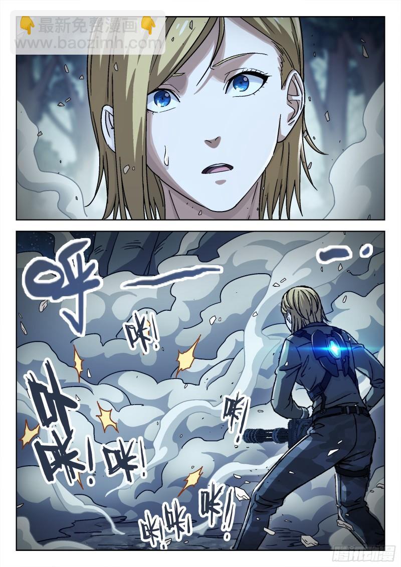 062:斩杀大尖 20p-第42话