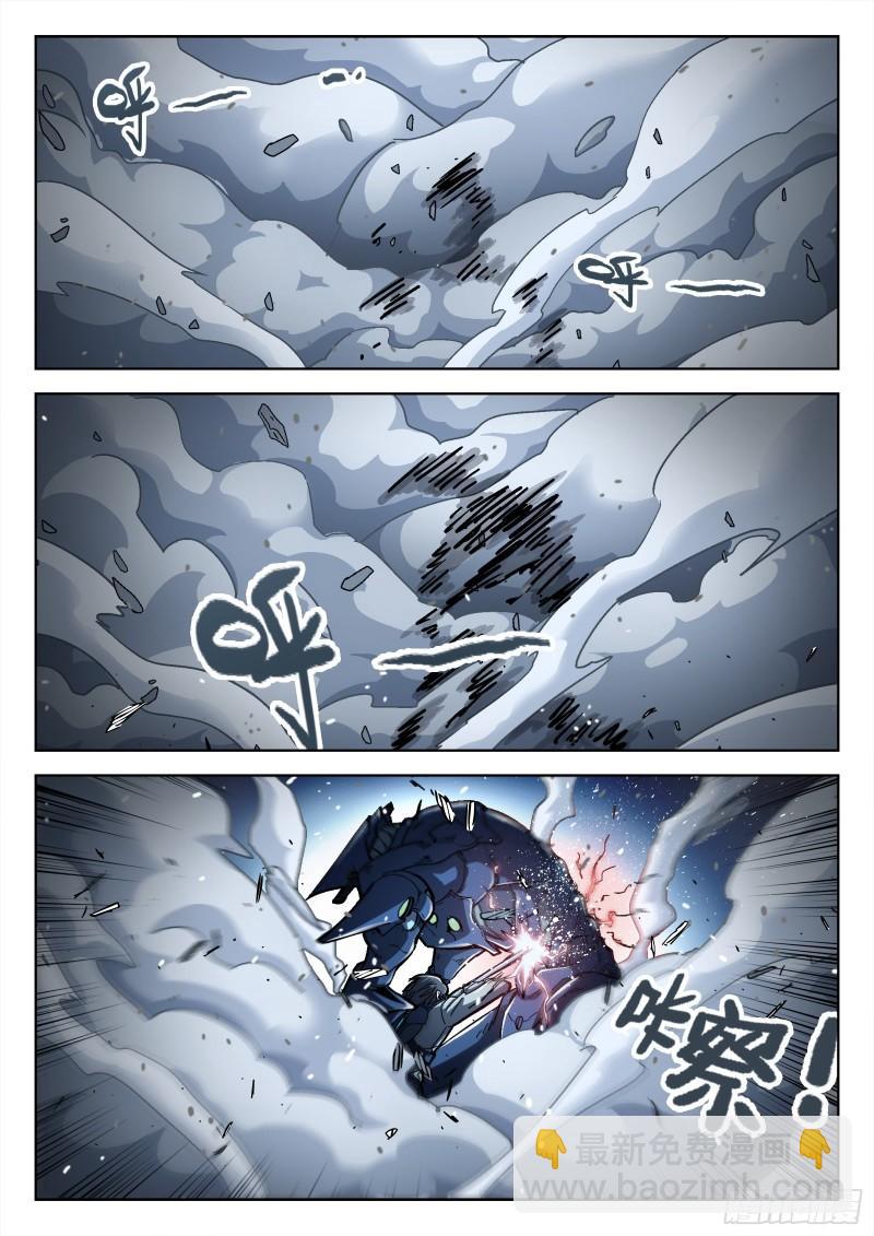 062:斩杀大尖 20p-第42话