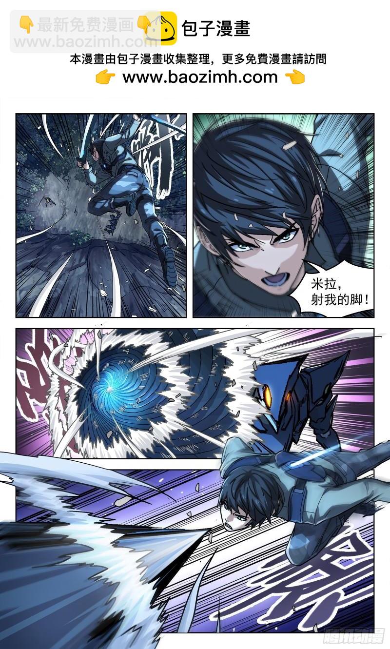 062:斩杀大尖 20p-第42话