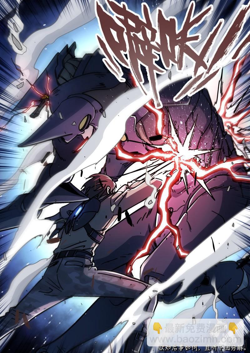 062:斩杀大尖 20p-第42话