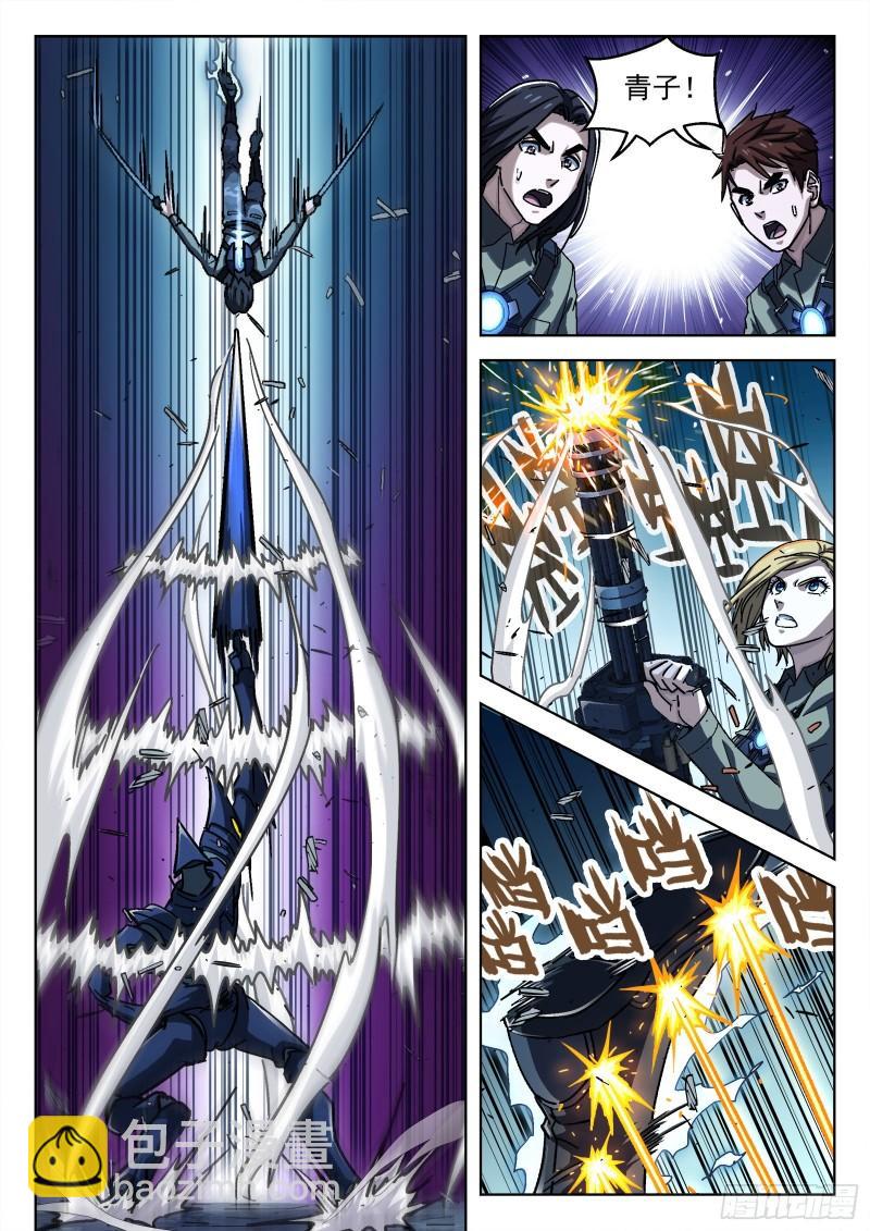 062:斩杀大尖 20p-第42话